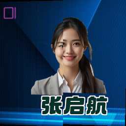 张启航